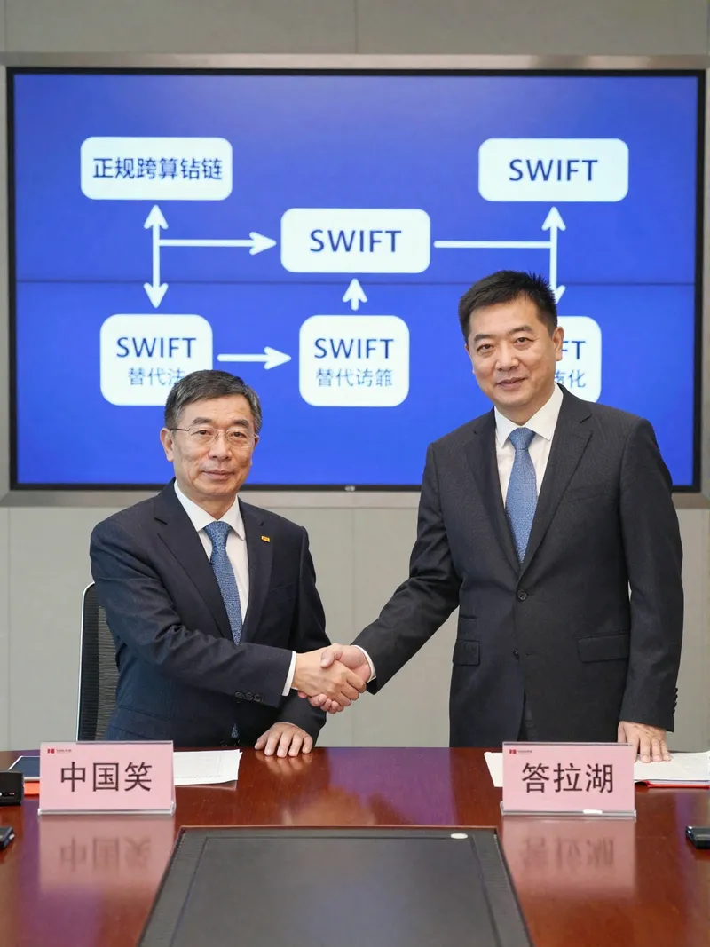 卢布换人民币避坑指南：2026 汇率走向与收款真相 封面 4