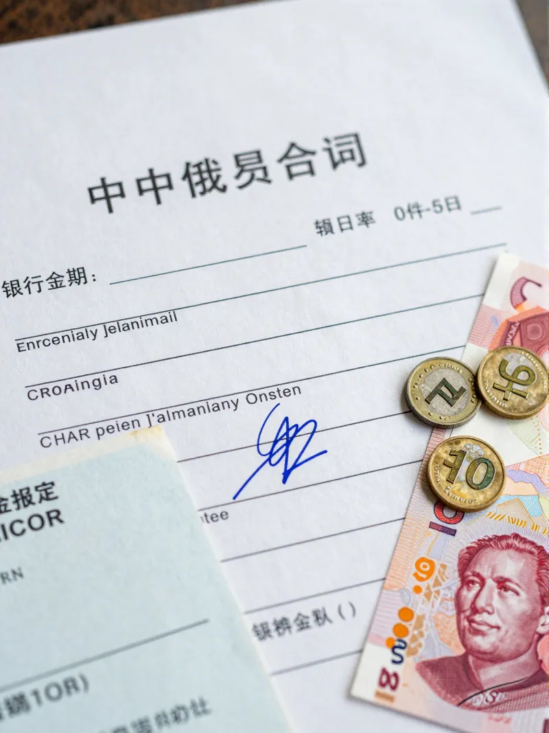 # 中俄资金结算｜别再让汇率吃掉你的利润了！💸 封面 3
