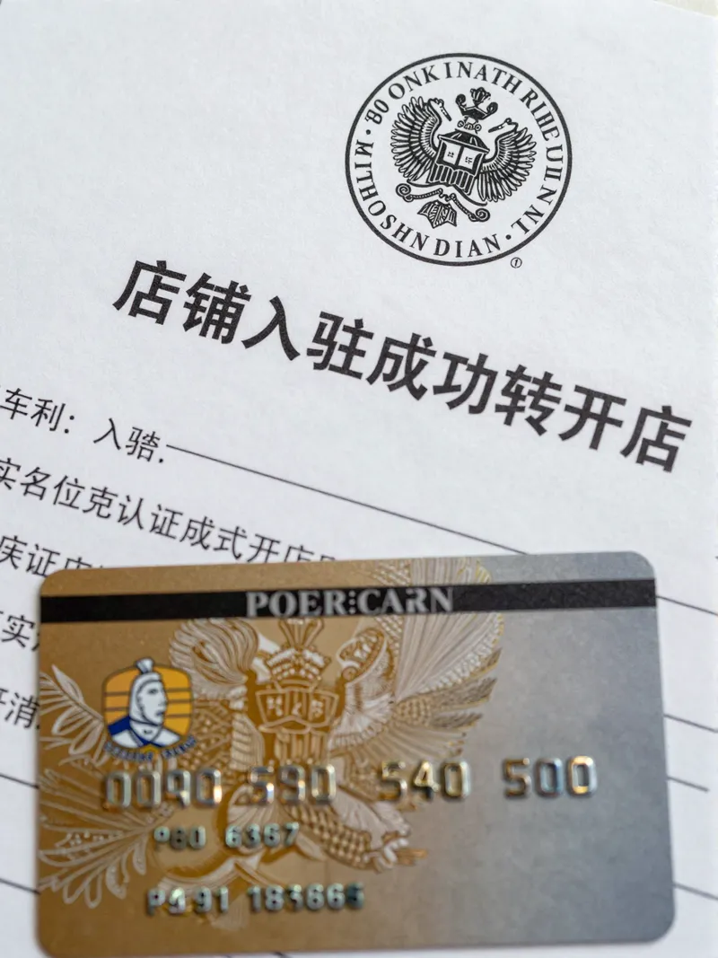 没俄公司也能做OZON？冯天宇：这招我亲自验证过，真香！ 封面 2