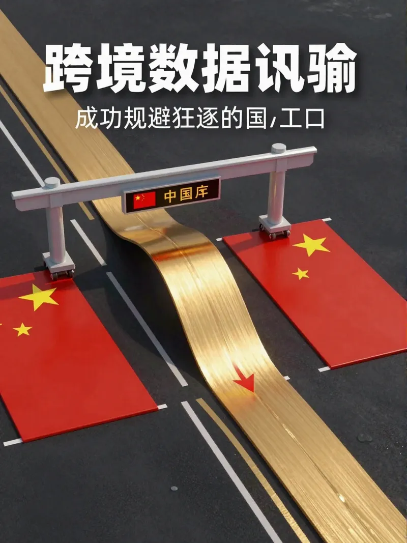 受制裁银行清单俄罗斯收款避雷：千万别让账户被冻结！ 封面 4